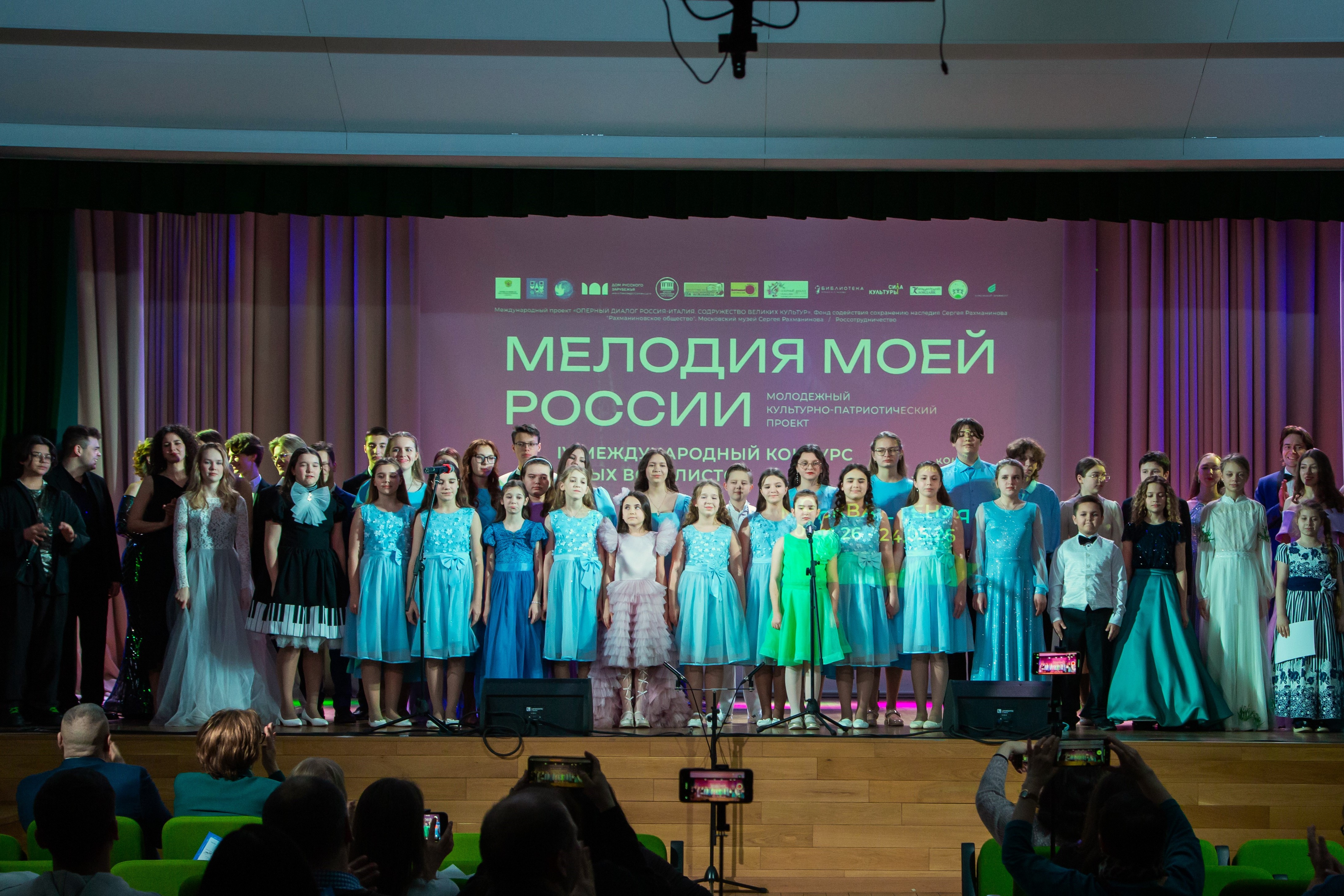 Финал конкурса