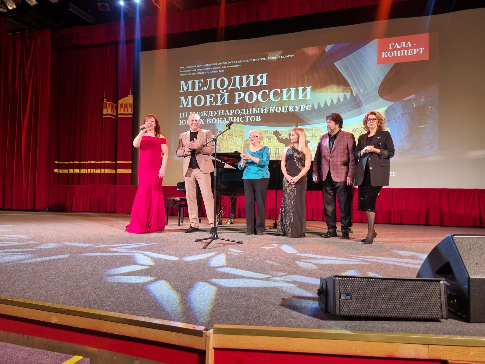 Жюри конкурса