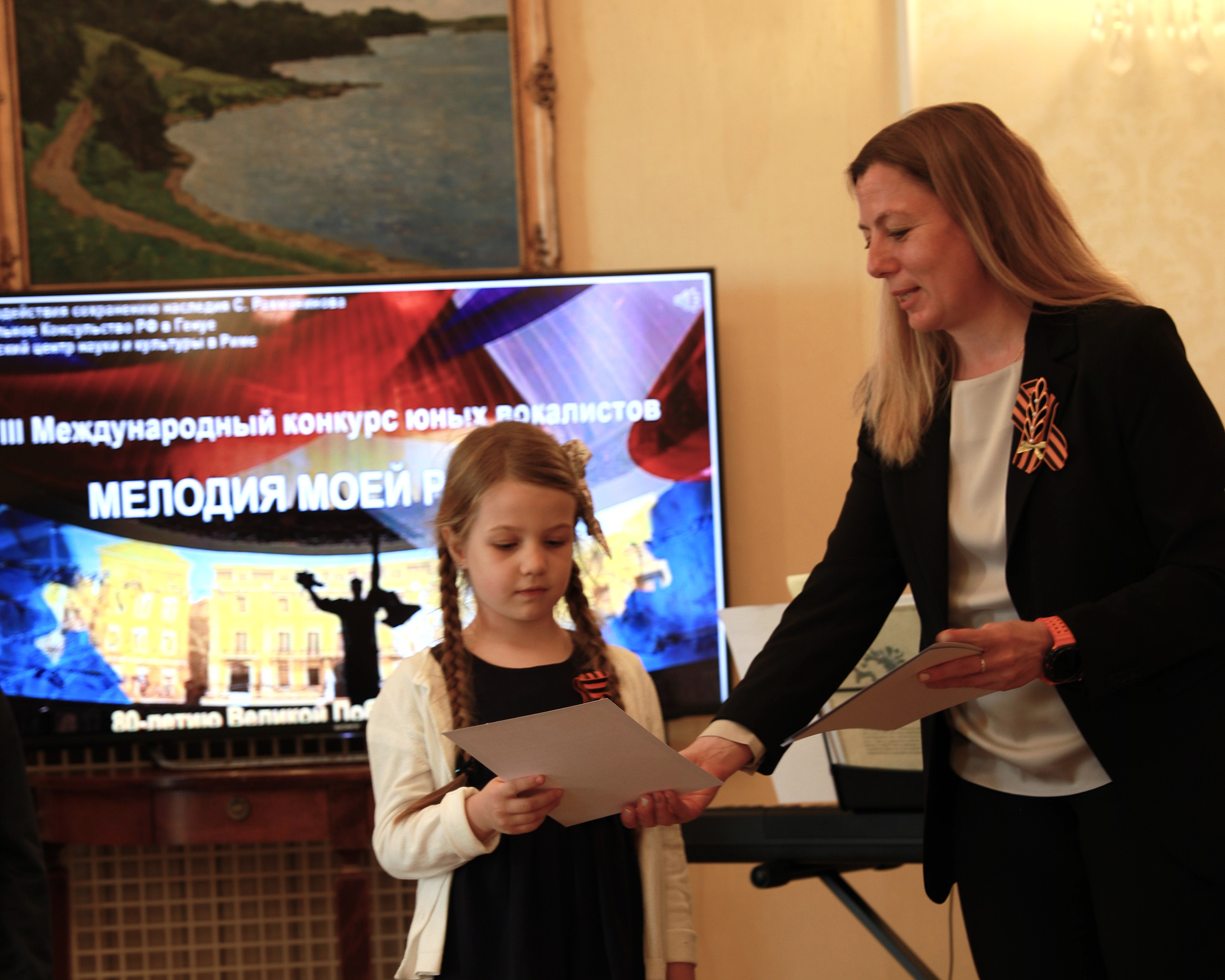 Радостный момент награждения